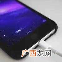 新手机第一次充电要充多久