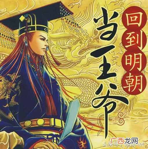 穿越小说排行榜？十大经典穿越小说排行榜
