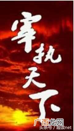 穿越小说排行榜？十大经典穿越小说排行榜