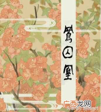 穿越小说排行榜？十大经典穿越小说排行榜