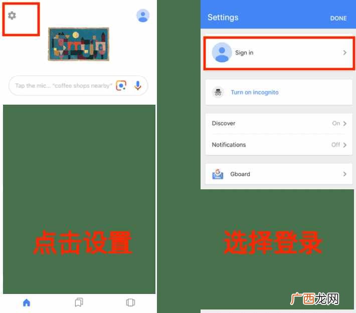 谷歌账号注册？跳过手机验证，注册谷歌账号/Gmail教程