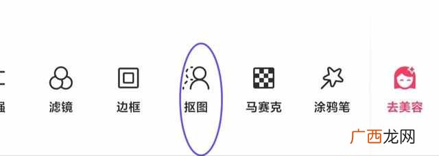 美图秀秀怎么抠图？美图秀秀的抠图功能太强大了