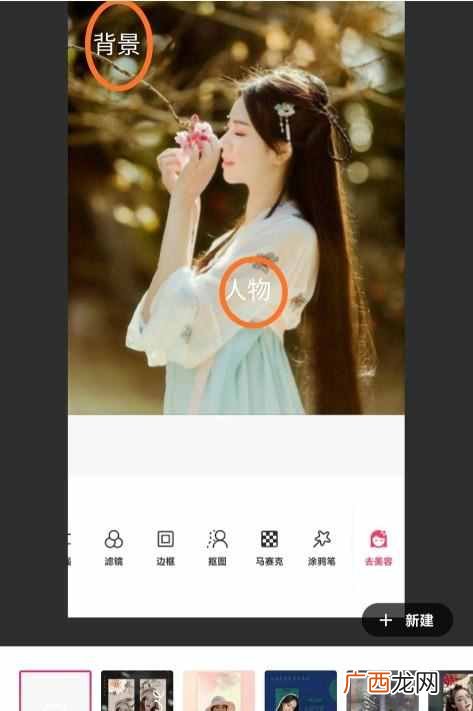 美图秀秀怎么抠图？美图秀秀的抠图功能太强大了