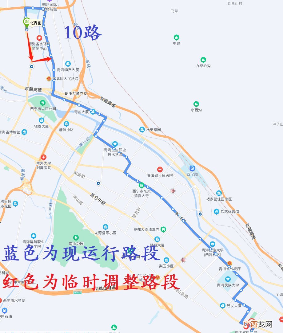 持续更新中 2022西宁公交最新消息