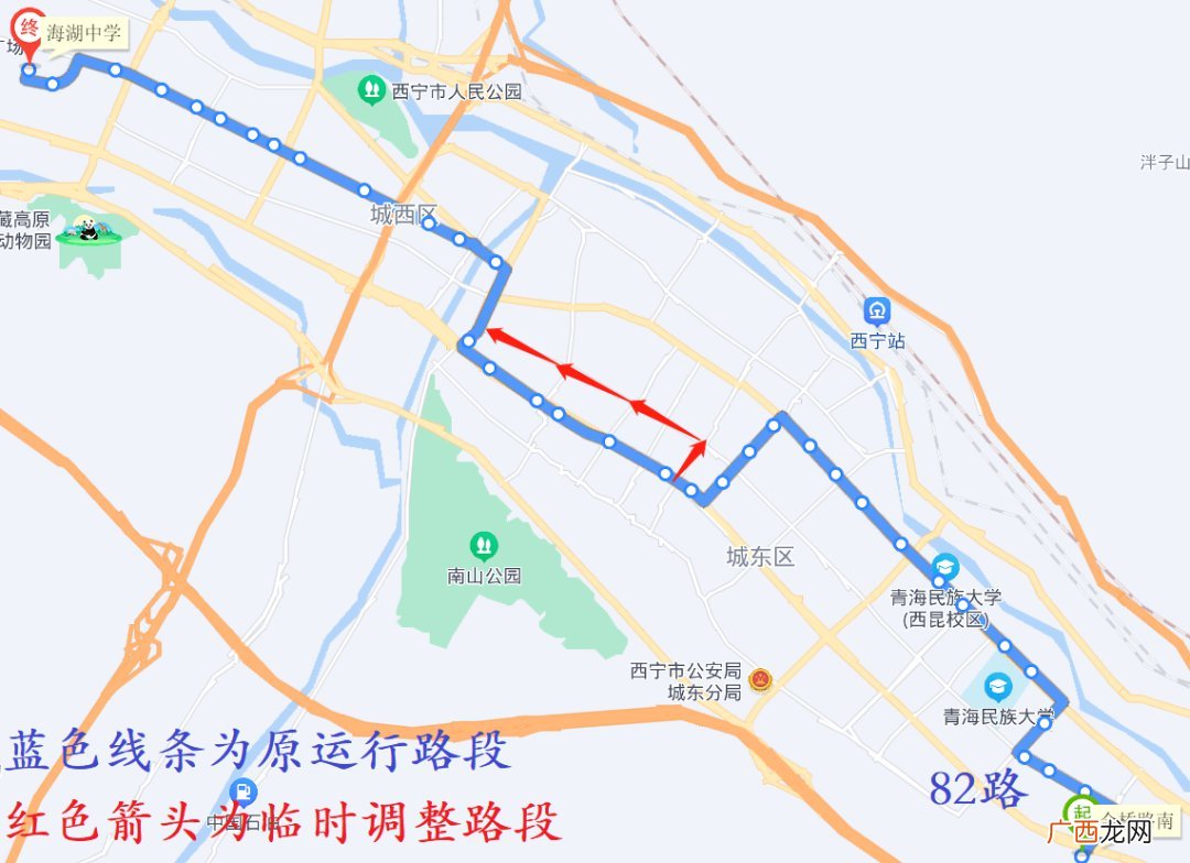 持续更新中 2022西宁公交最新消息