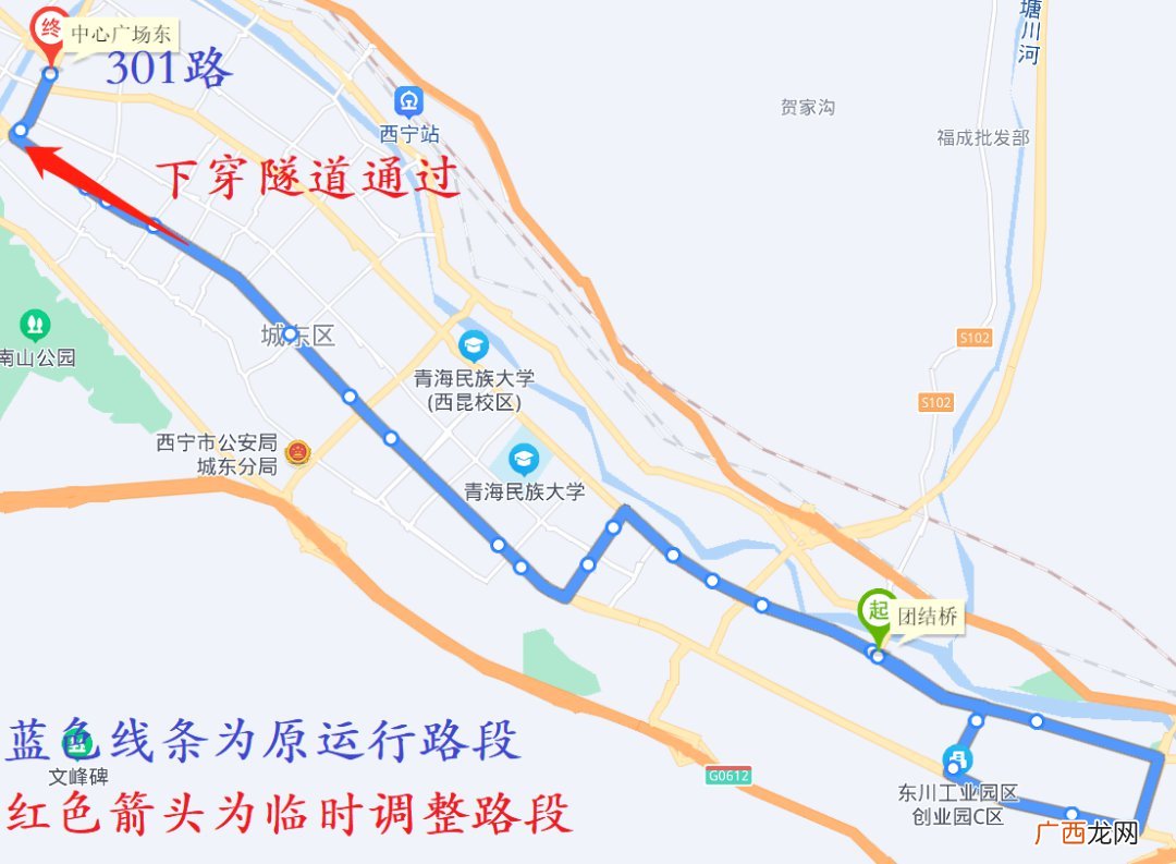 持续更新中 2022西宁公交最新消息