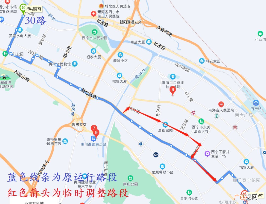 持续更新中 2022西宁公交最新消息