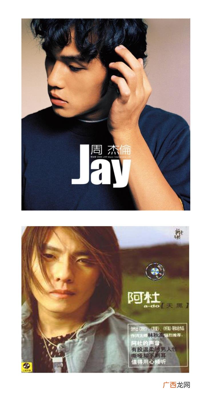 周杰伦阿杜，2003年周杰伦为阿杜写的这首歌