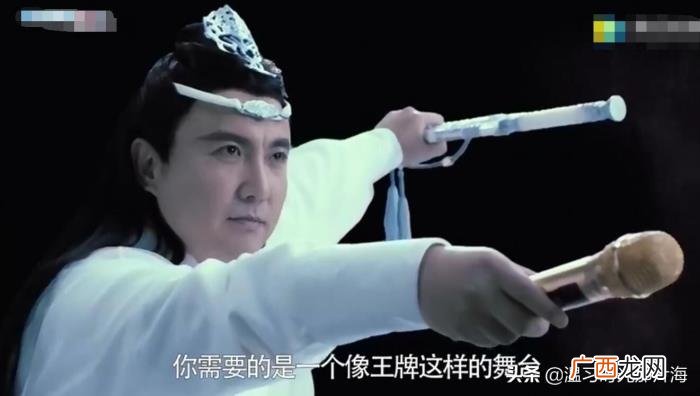 沈腾扮蓝湛，沈腾神模仿蓝湛妆容和魏无羡爆笑飙戏