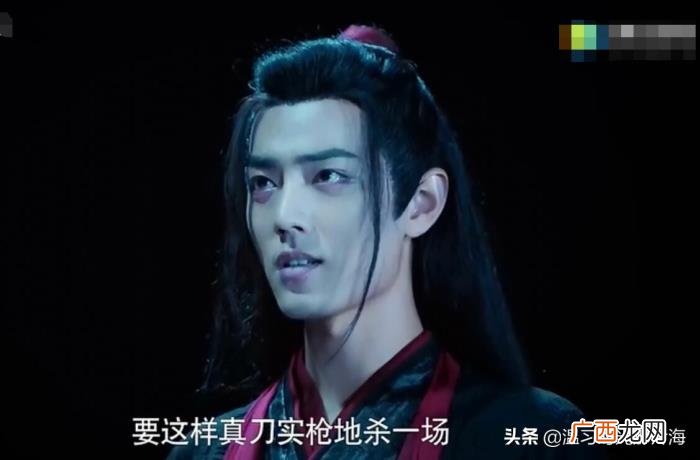 沈腾扮蓝湛，沈腾神模仿蓝湛妆容和魏无羡爆笑飙戏