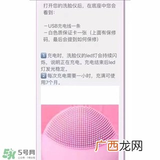 LUNA Mini2使用方法,露娜Mini2使用方法