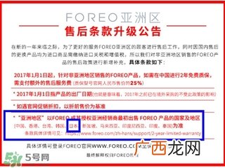 LUNA Mini2使用方法,露娜Mini2使用方法