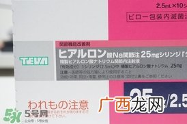 日本天倍水光针怎么样？天倍水光针效果怎么样？