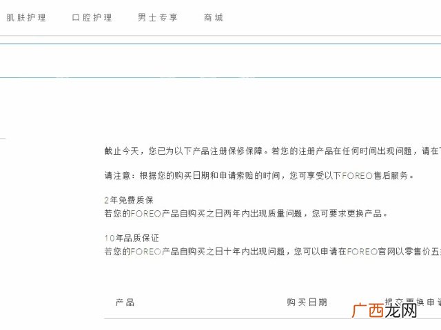 luna mini2第一次充电多久,露娜mini2怎么开关机