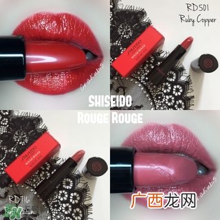 资生堂臻红唇膏哪个颜色好看_哪个色号最火