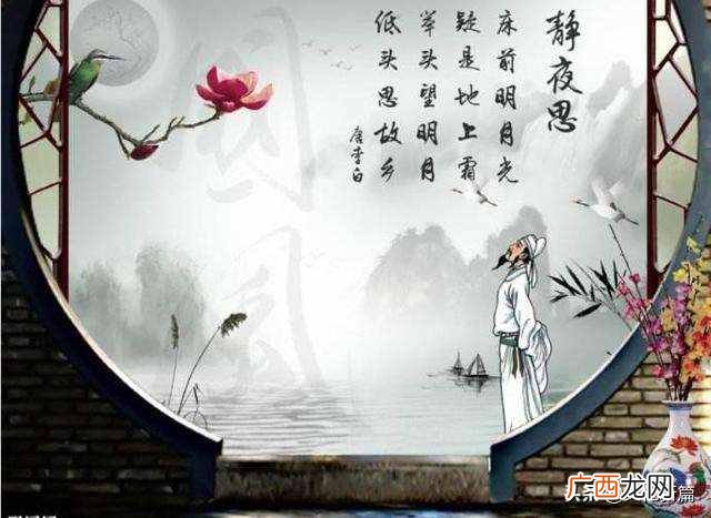 疑是地上霜的疑是什么意思