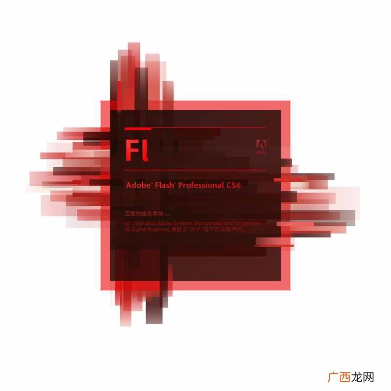 flash是什么意思？四分钟让你了解什么是Flash动画课件！