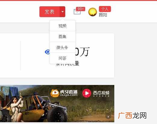 发帖赚钱？今日头条个人怎么通过发文章赚钱？