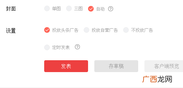 发帖赚钱？今日头条个人怎么通过发文章赚钱？