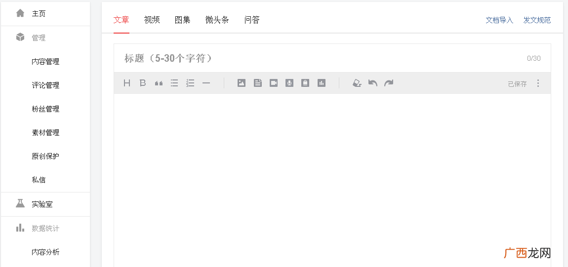 发帖赚钱？今日头条个人怎么通过发文章赚钱？