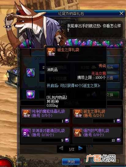 dnf赚钱攻略？DNF省钱不易赚钱更难