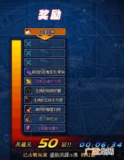dnf赚钱攻略？DNF省钱不易赚钱更难