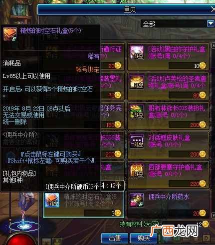 dnf赚钱攻略？DNF省钱不易赚钱更难