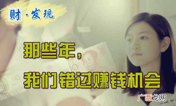 十大赚钱方法？有钱人赚钱的10个方法