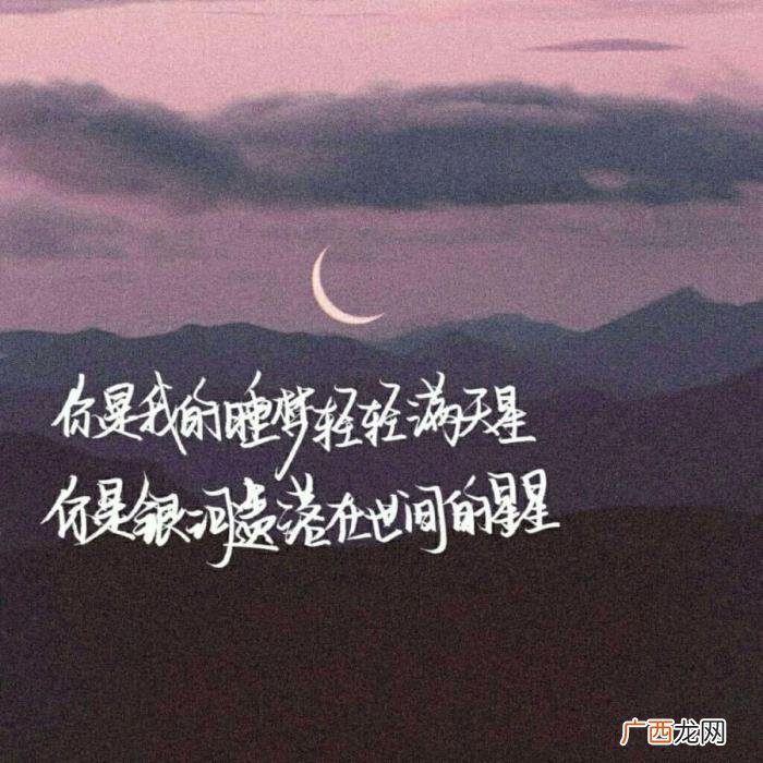 情侣必看的QQ个签 qq恋爱签名