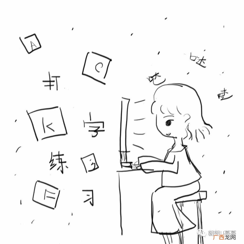 网上打字赚钱网站？推荐适合孩子们练打字的六个免费网站