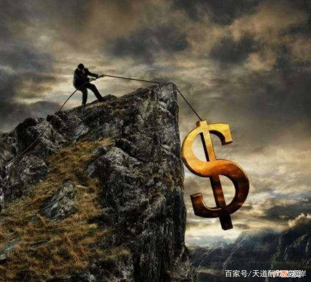 爱上赚钱？爱上赚钱的滋味，享受赚钱的过程