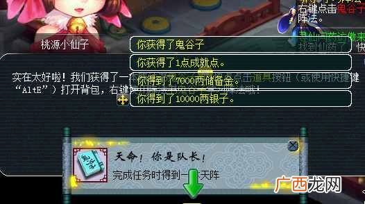 梦幻西游新区怎么赚钱？梦幻西游 新区练级赚钱两不误