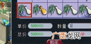 梦幻西游新区怎么赚钱？梦幻西游 新区练级赚钱两不误
