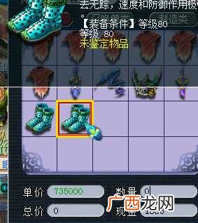 梦幻西游新区怎么赚钱？梦幻西游 新区练级赚钱两不误