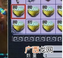 梦幻西游新区怎么赚钱？梦幻西游 新区练级赚钱两不误