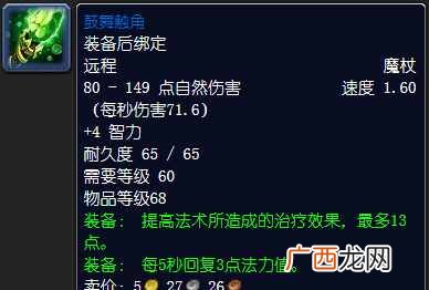盗贼赚钱？魔兽世界怀旧盗贼赚钱新方法保底收益