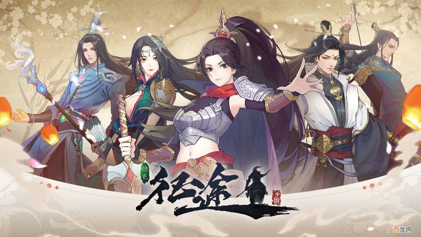绿色征途怎么赚钱？绿色征途游戏