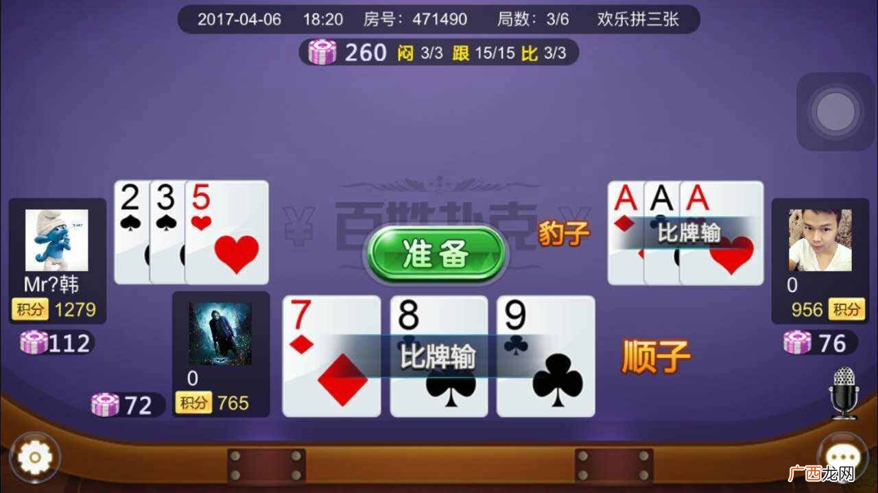 玩棋牌赚钱？棋牌游戏运营赚钱其实很简单