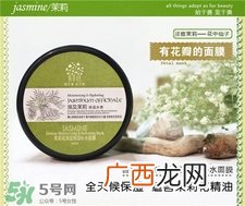 善草纪护肤品有激素吗?善草纪护肤品怎么样?