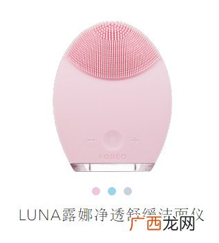 foreo luna洁面仪价格,露娜洁面仪价格