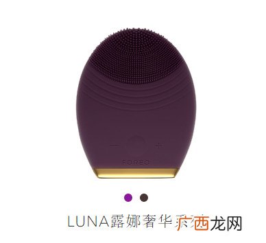 foreo luna洁面仪价格,露娜洁面仪价格