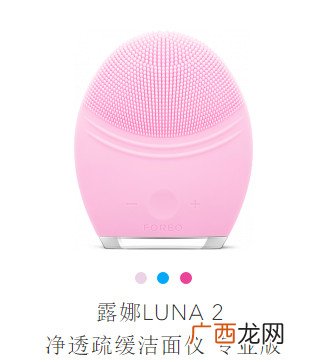 foreo luna洁面仪价格,露娜洁面仪价格