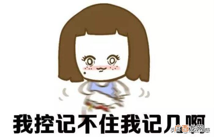 过来人告诉你应该这么做。 老公出轨该不该离婚 过来人