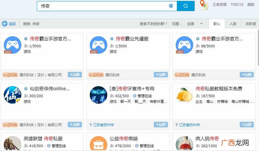 私服赚钱？私服是什么样的玩法，怎么挣钱的？