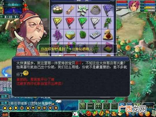 梦幻西游赚钱方法？梦幻西游赚钱大招汇总