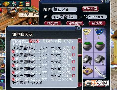梦幻西游赚钱方法？梦幻西游赚钱大招汇总