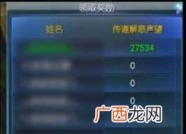 天下3怎么赚钱？《天下3》赚钱之旅