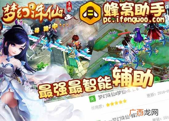 梦幻诛仙赚钱？梦幻诛仙手游轻松赚金币