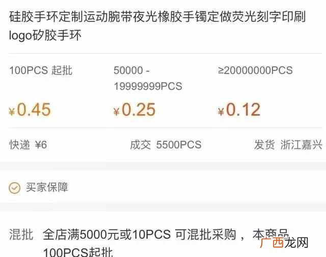 2元店赚钱吗？两元店是如何盈利的？