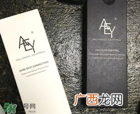 aey瘦瘦喷雾怎么用？美国aey beaut瘦瘦喷雾